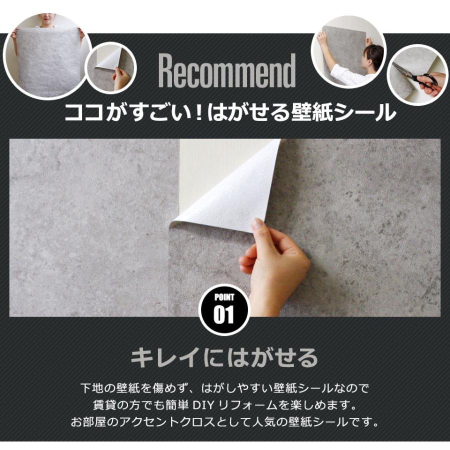 壁紙 コンクリート シール はがせる ストーン クロス コンクリート調 幅60cm のり付き 壁用 コンクリート柄 リメイクシート Diy 壁紙 張り替え 15m単位 Kg Stn 002set15 セナスタイル 通販 Yahoo ショッピング
