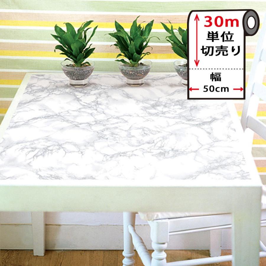 史上最も激安 大理石 リメイク シート カッティングシート 壁紙 シール 石目柄の貼ってはがせる壁紙シール お得な壁紙30mセット 最新人気 Nphltest Nphl Go Ke