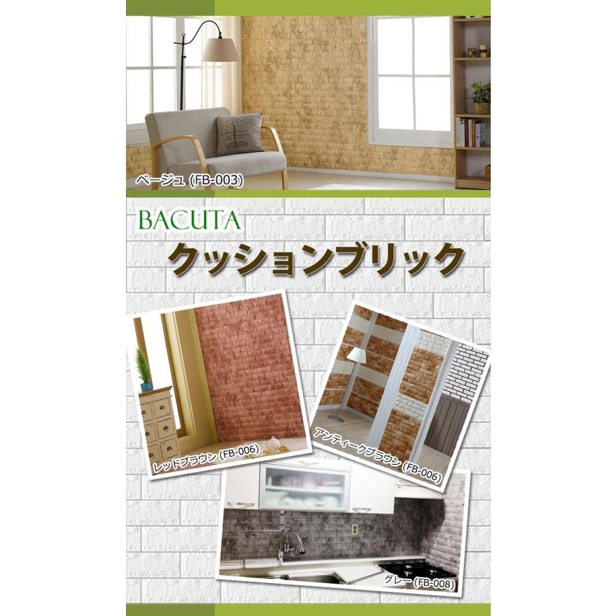 壁紙 レンガ シート シール 壁用 壁紙の上から貼れる壁紙 ブリック ブリックタイル リフォームレンガタイル 壁紙 張り替え お得12枚セット Mat 010set12 セナスタイル 通販 Yahoo ショッピング