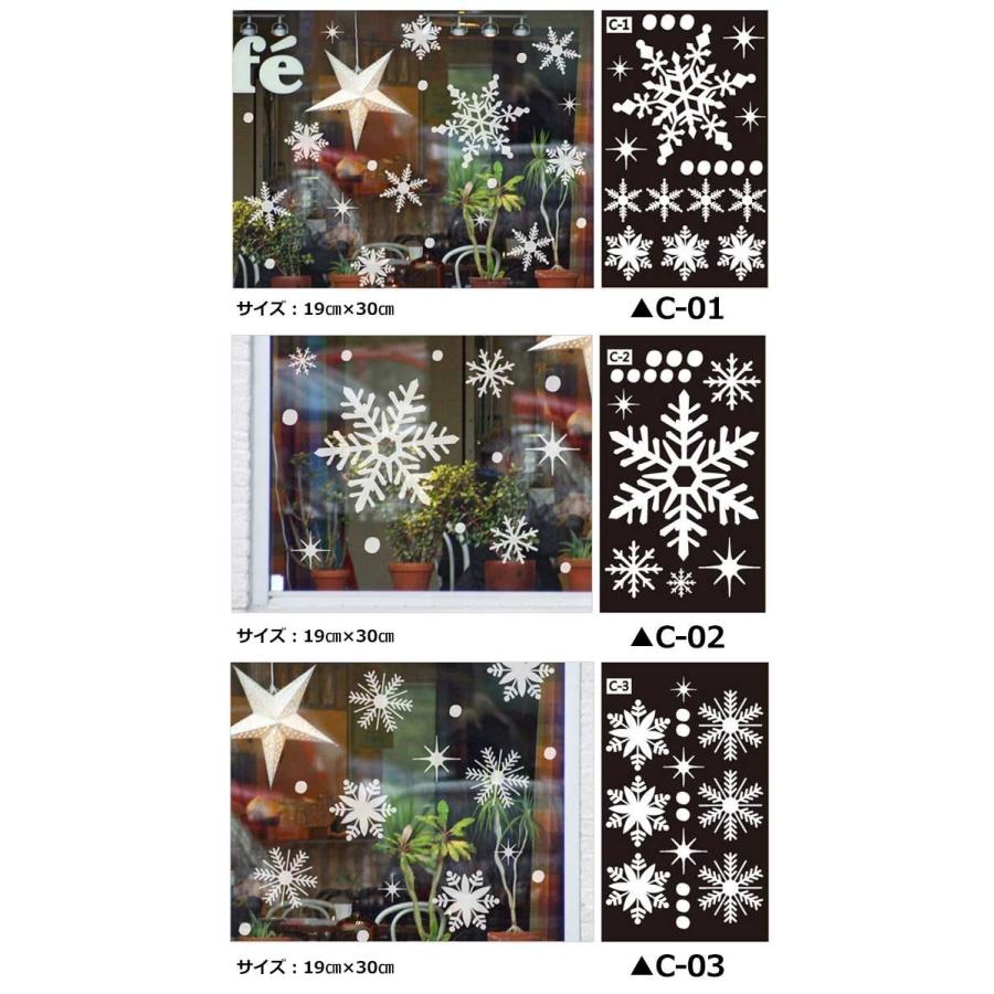 ウォールステッカー 壁 クリスマス クリスマスツリー 雪の結晶 貼ってはがせる のりつき 壁紙シール ウォールシール ウォールステッカー本舗 Mat 026 セナスタイル 通販 Yahoo ショッピング