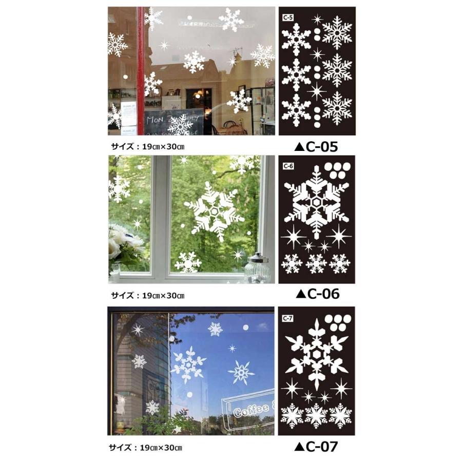 ウォールステッカー 壁 クリスマス クリスマスツリー 雪の結晶 貼ってはがせる のりつき 壁紙シール ウォールシール ウォールステッカー本舗 Mat 026 セナスタイル 通販 Yahoo ショッピング