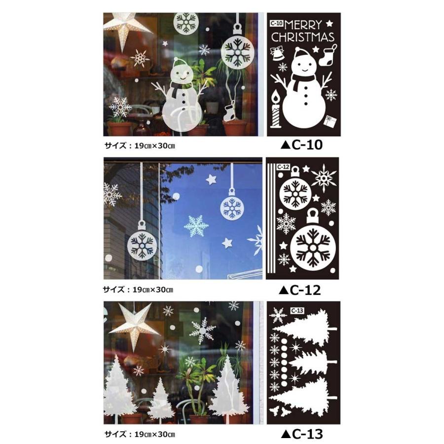 ウォールステッカー 壁 クリスマス クリスマスツリー 雪の結晶 貼ってはがせる のりつき 壁紙シール ウォールシール ウォールステッカー本舗 Mat 026 セナスタイル 通販 Yahoo ショッピング