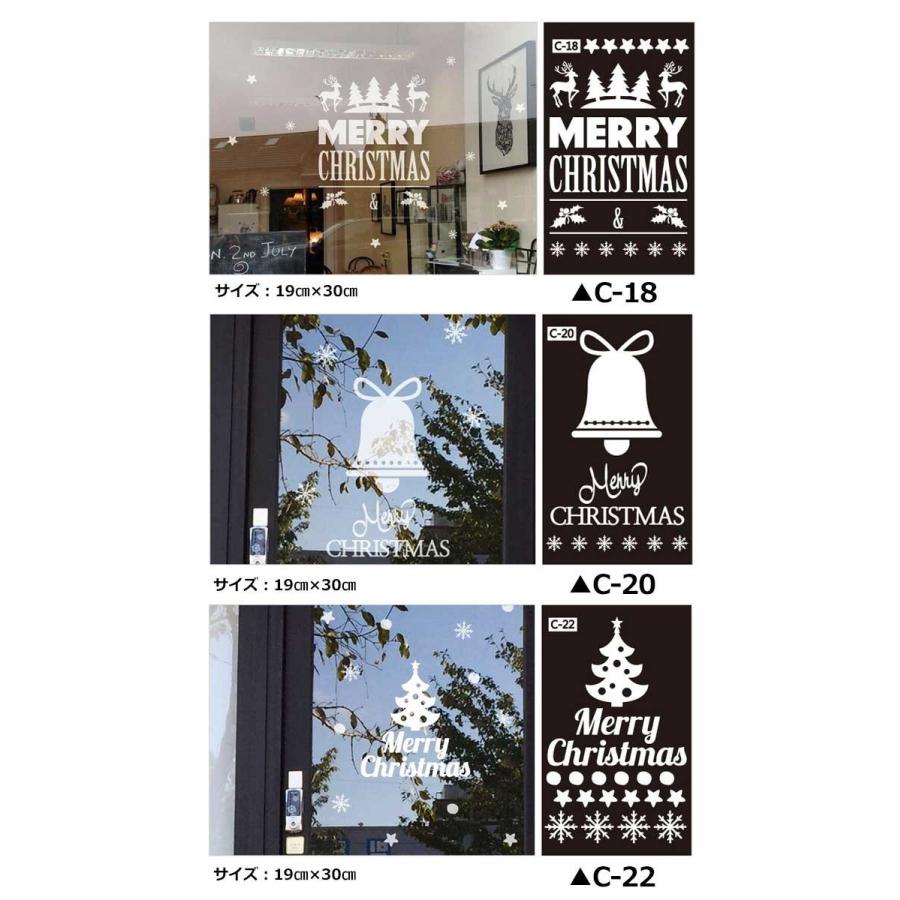 ウォールステッカー 壁 クリスマス クリスマスツリー 雪の結晶 貼ってはがせる のりつき 壁紙シール ウォールシール ウォールステッカー本舗 Mat 026 セナスタイル 通販 Yahoo ショッピング