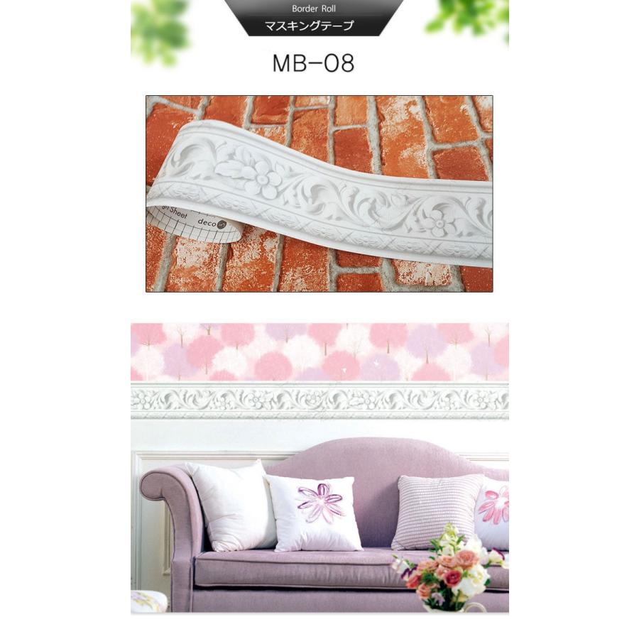 マスキングテープ 幅広 壁紙 インテリア 壁紙用 シール トリムボーダー 全11種 ウォールステッカー 4m単位 Mat 031 セナスタイル 通販 Yahoo ショッピング