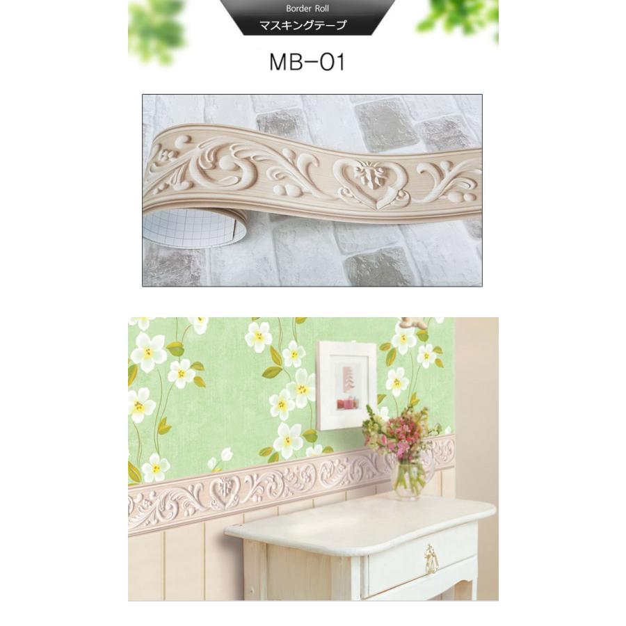 マスキングテープ 幅広 壁紙 インテリア 壁紙用 シール トリムボーダー 全11種 ウォールステッカー 4m単位 Mat 031 セナスタイル 通販 Yahoo ショッピング
