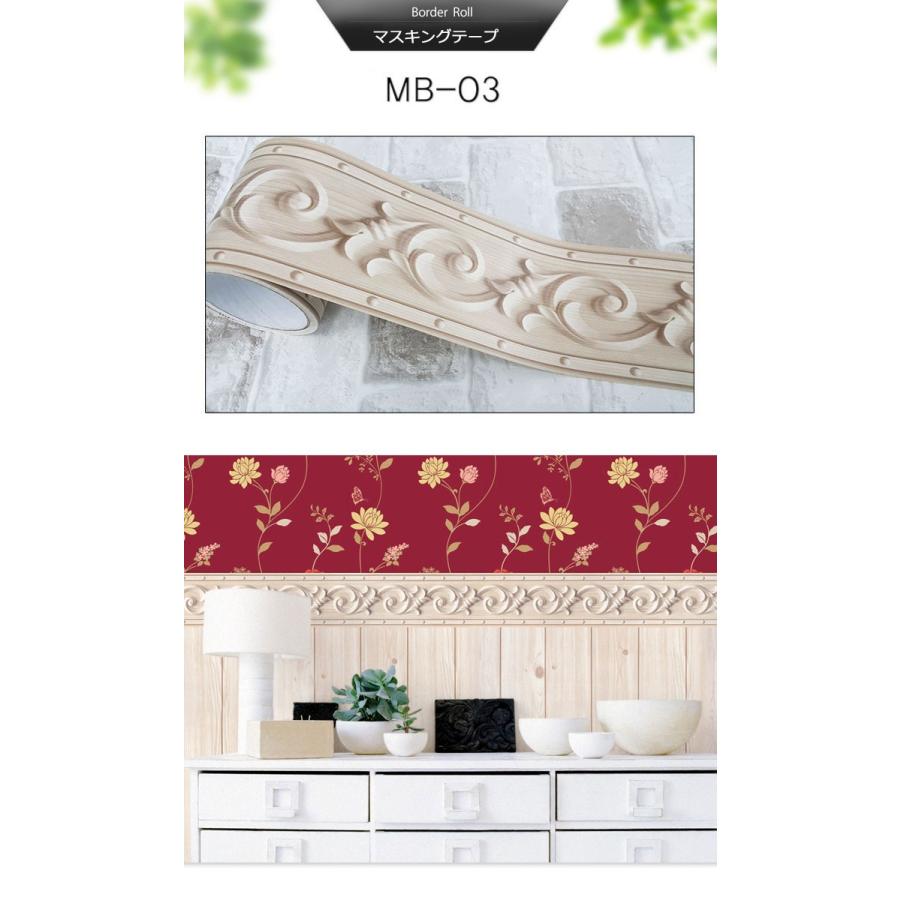 マスキングテープ 幅広 壁紙 インテリア 壁紙用 シール トリムボーダー 全11種 ウォールステッカー 30m単位 Mat 031set30 セナスタイル 通販 Yahoo ショッピング