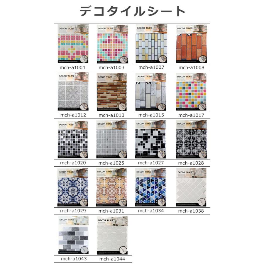 爆売り モザイクタイル シール お得40枚セット 防水 キッチン 水回り 洗面所 トイレ 耐熱性 耐湿性 お掃除簡単 ハサミで簡単カット立体的 新版 Cafeduberry Com