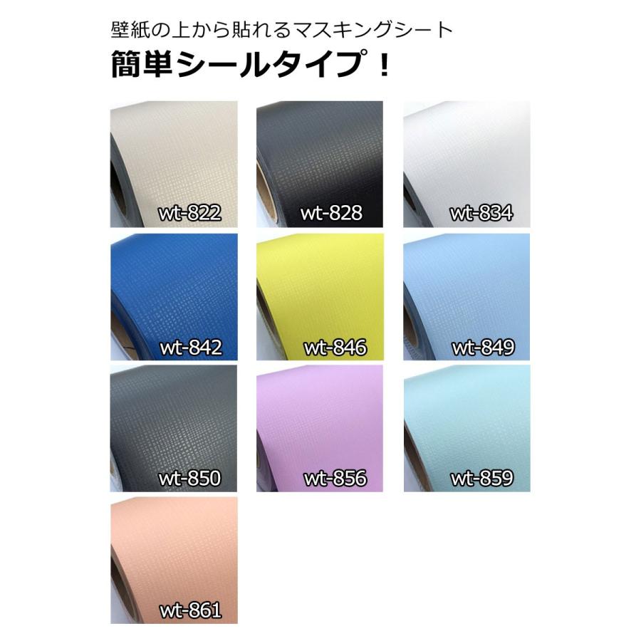 マスキングテープ 幅広 50m単位 壁紙 壁紙用マスキングテープ シール キッチン 無地 ソリッドカラー ビビッドカラー はがせる リメイクシート Mat 051set50 セナスタイル 通販 Yahoo ショッピング
