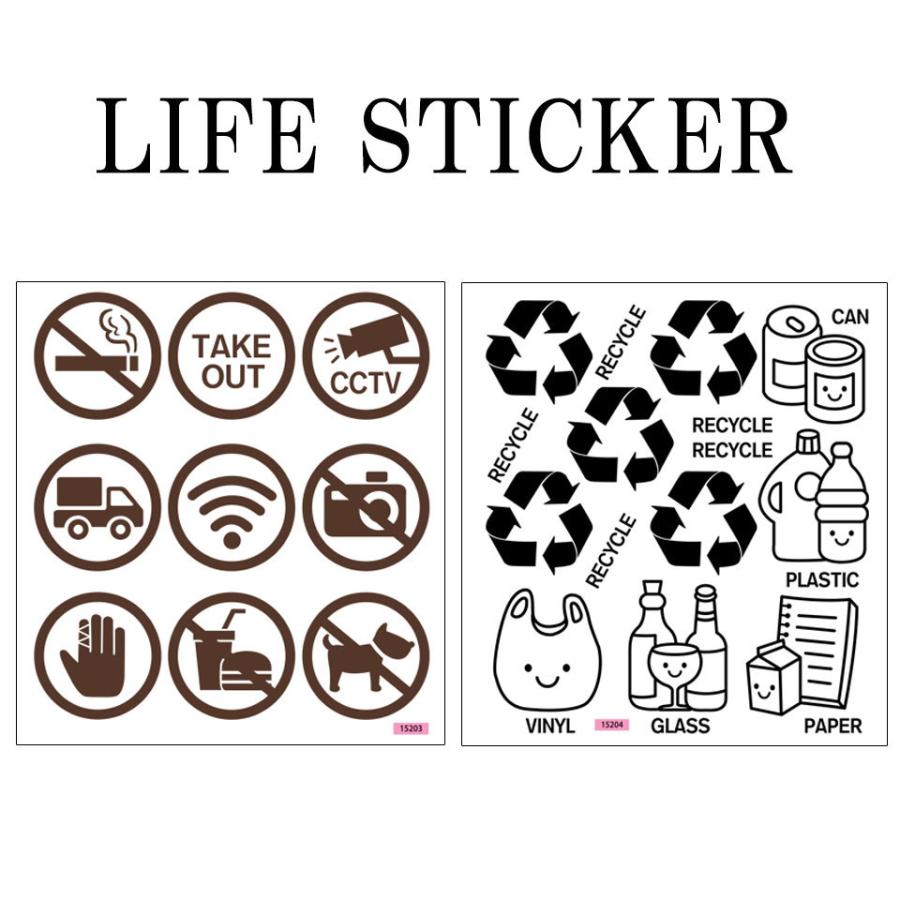ゴミ分別シール 分別シール ゴミ分別 家庭ごみ ゴミ箱 ピクトサイン 店舗用ウォールステッカー Wi Fi ワイファイ テイクアウト ノースモーキング Y5 Mat 057 セナスタイル 通販 Yahoo ショッピング