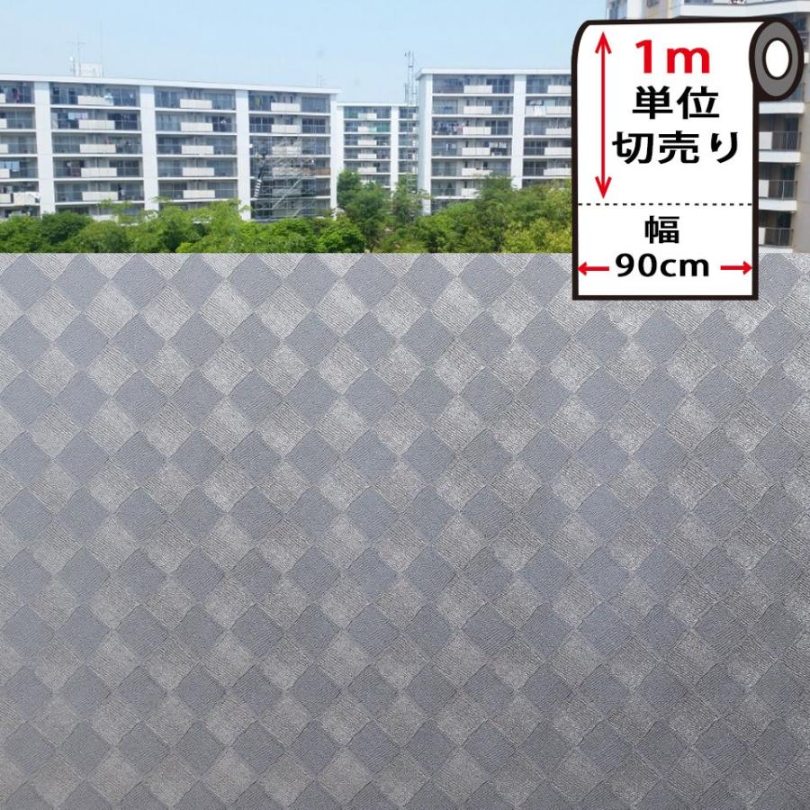 窓ガラス フィルム 外から見えない 窓 目隠しフィルム 幅90cm Mgch90 L041 はがせる おしゃれ 目隠しシート Uvカット 飛散防止 Mgch90 L041 セナスタイル 通販 Yahoo ショッピング