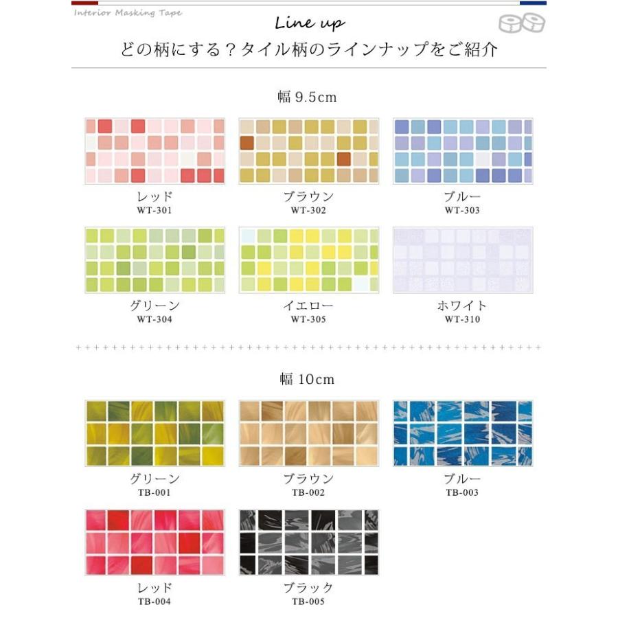 マスキングテープ 幅広 4m単位 壁紙用 マステ タイル キッチン 全11色 はがせる リメイクシート トイレ 洗面台 補修 Diy Mt Moz 001 セナスタイル 通販 Yahoo ショッピング