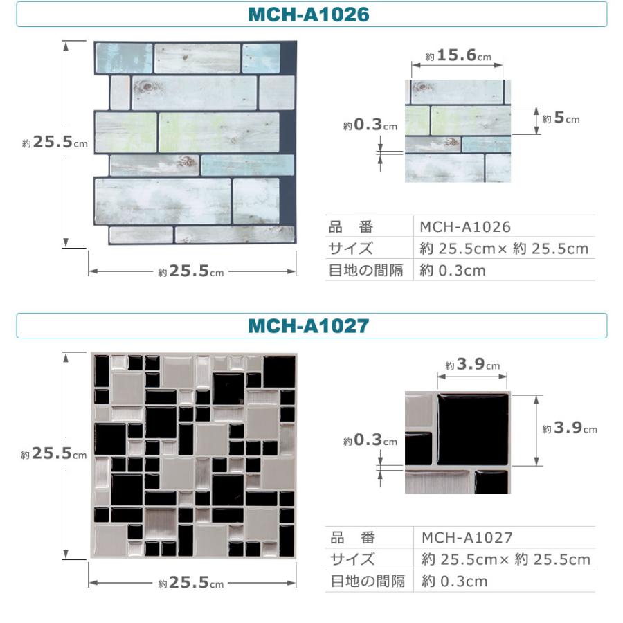 モザイクタイル シール 防水 キッチン 壁紙 おしゃれ 水回り 洗面所 トイレ 耐熱性 耐湿性 お掃除簡単 宅C｜senastyle｜27