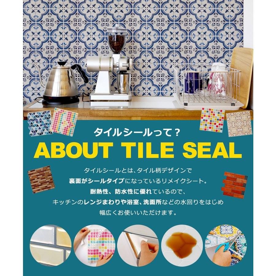 モザイクタイル シール 防水 キッチン 壁紙 おしゃれ 水回り 洗面所 トイレ 耐熱性 耐湿性 お掃除簡単 お得3枚セット Mz Mch Aset03 セナスタイル 通販 Yahoo ショッピング