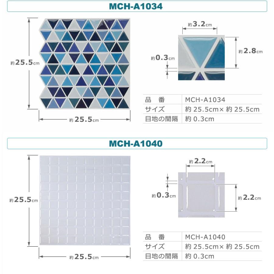 モザイクタイル シール 防水 キッチン 壁紙 おしゃれ 水回り 洗面所 トイレ 耐熱性 耐湿性 お掃除簡単 (お得12枚セット) 宅C｜senastyle｜29