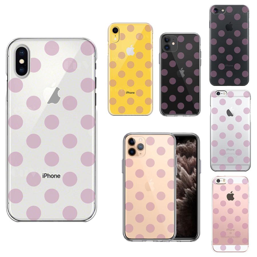 Iphone ケース クリアケース 水玉 パープルピンク Iphone12 12mini 12pro 11 11pro Se 第2世代 X Xs Xr 8 7 6 6s 5s 5 Se アイフォン スマホケース Net 01 セナスタイル 通販 Yahoo ショッピング