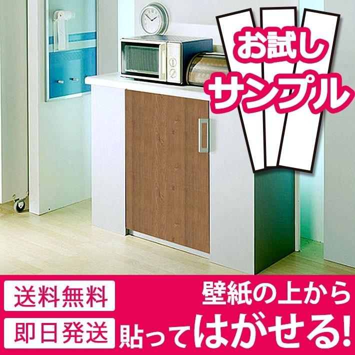 セナスタイル壁紙 木目 クロス 木目調 はがせる シール のり付き 壁用 エンボス 立体 アンティークブラウン サンプル 木目柄 壁紙 張り替え Y3 公式ショップ