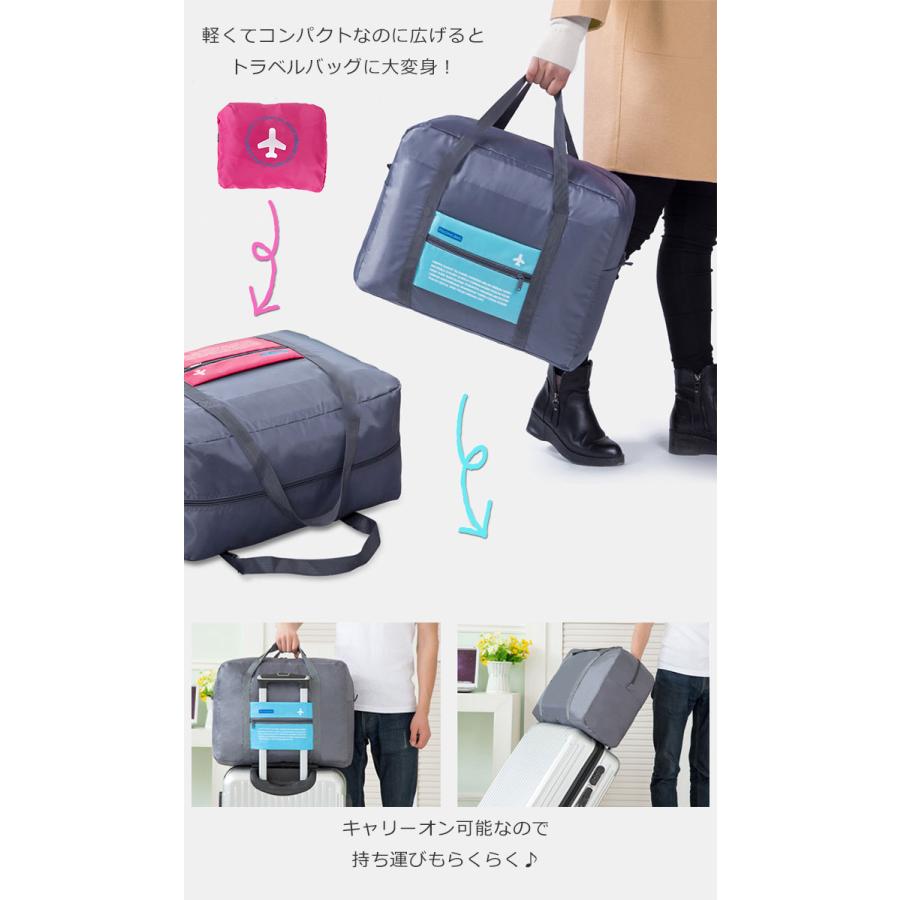 キャリーオンバッグ 折り畳み 折りたたみ バッグ 大容量 16L 32L ボストンバッグ キャリーオン全4色 サブバッグ トラベルバッグ 折り畳み 旅行 便利グッズ y6 |  | 05