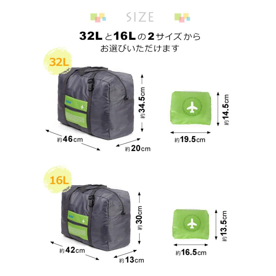 キャリーオンバッグ 折り畳み 折りたたみ バッグ 大容量 16L 32L ボストンバッグ キャリーオン全4色 サブバッグ トラベルバッグ 折り畳み 旅行 便利グッズ y6 |  | 10