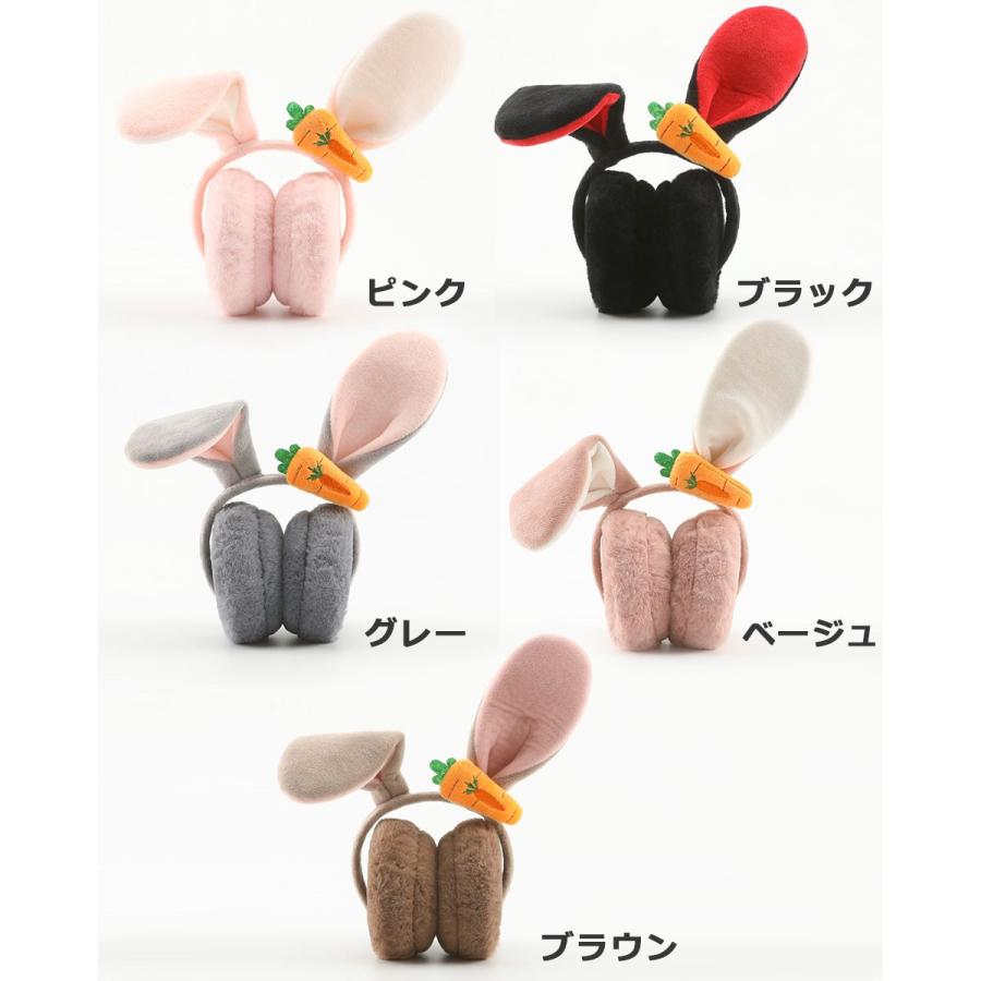 30 Off イヤーマフ レディース 防寒 耳当て イヤーマフラー かわいい うさみみ 大人用 折りたたみ あったか パーティー コスプレ イヤーウォーマー Otd 045 セナスタイル 通販 Yahoo ショッピング
