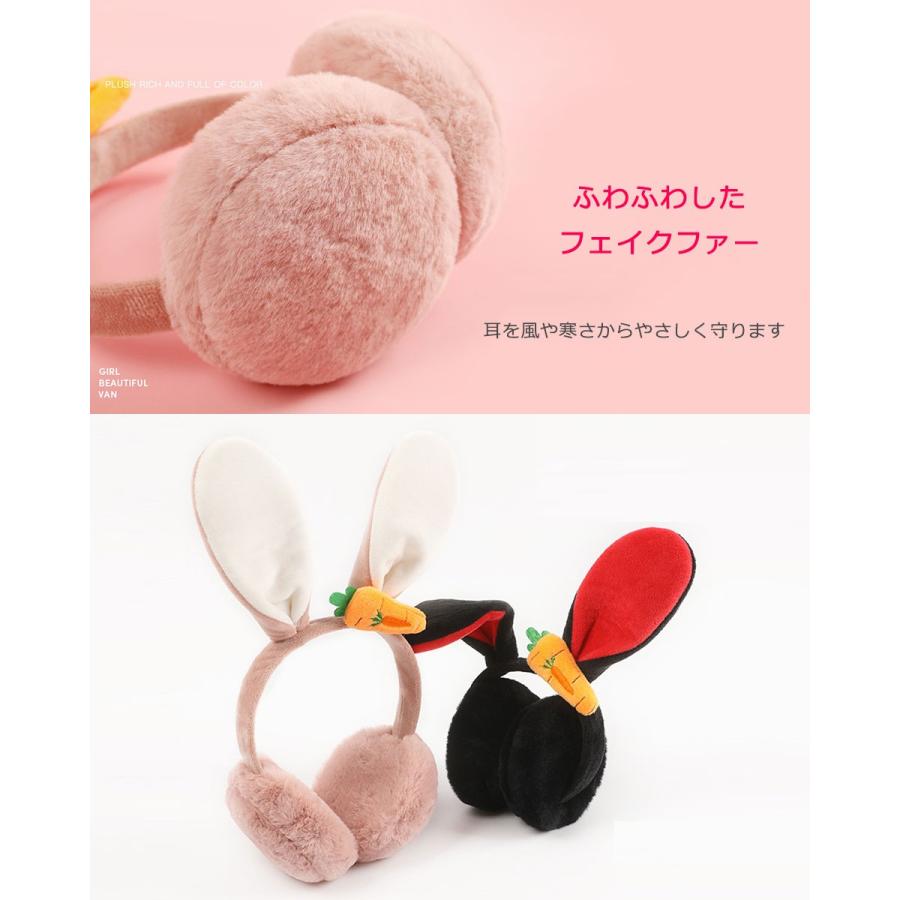 30 Off イヤーマフ レディース 防寒 耳当て イヤーマフラー かわいい うさみみ 大人用 折りたたみ あったか パーティー コスプレ イヤーウォーマー Otd 045 セナスタイル 通販 Yahoo ショッピング