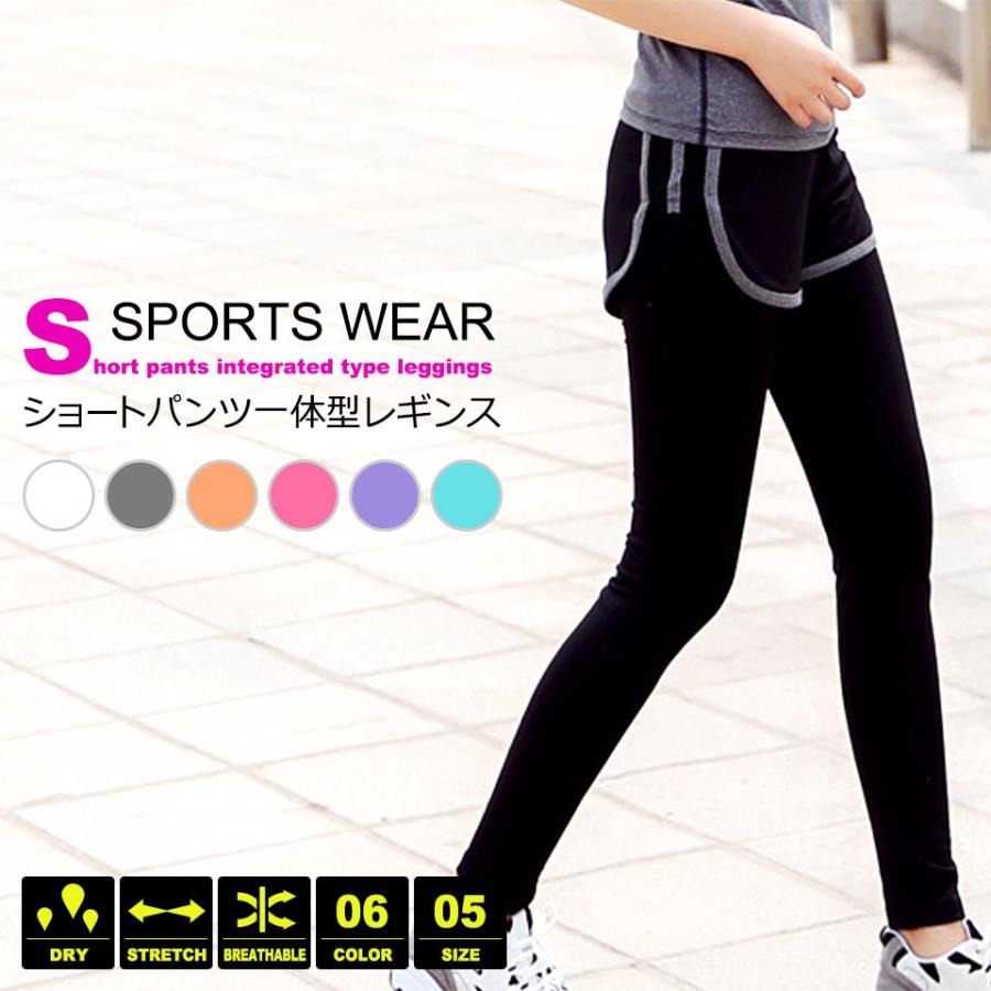 スポーツウェア レギンス レディース ロング丈 ヨガ 大きいサイズ 単品 おしゃれ 人気 通気性 吸汗速乾 体型カバー フィットネス ジム M L Xl Xxl Y6 Otd 053 セナスタイル 通販 Yahoo ショッピング