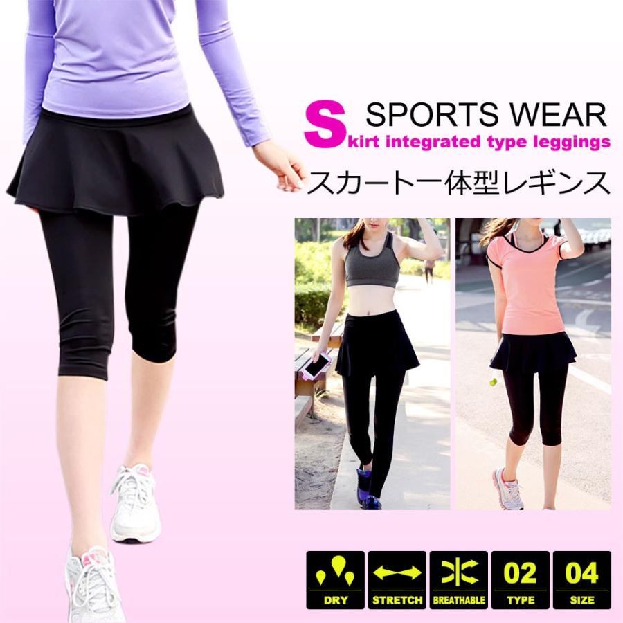 スポーツウェア レギンス レディース ヨガ 大きいサイズ 人気 吸汗速乾 7分丈 9分丈 美脚 レギンス ストレッチ 薄手 スパッツ M L Xl Xxl Y4 Otd 059 セナスタイル 通販 Yahoo ショッピング