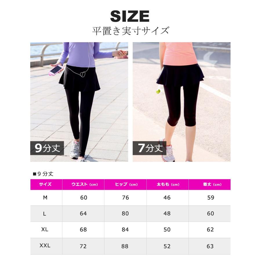 スポーツウェア レギンス レディース ヨガ 大きいサイズ 人気 吸汗速乾 7分丈 9分丈 美脚 レギンス ストレッチ 薄手 スパッツ M L Xl Xxl Y6 Otd 059 セナスタイル 通販 Yahoo ショッピング