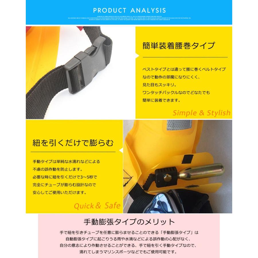 ライフジャケット 釣り 救命胴衣 ベルト式 (手動式) ライフ ライフジャケット 釣り 救命胴衣 ベルト式 (手動式) ライフ