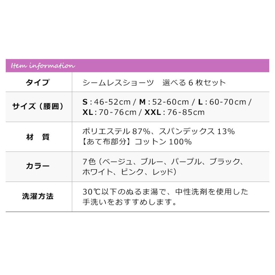 ショーツ ショーツセット ショーツレディース シームレスショーツ 綿 安い ヒップハンガー 下着 インナー レディースショーツ S/M/L/XL/XXL y4 |  | 26