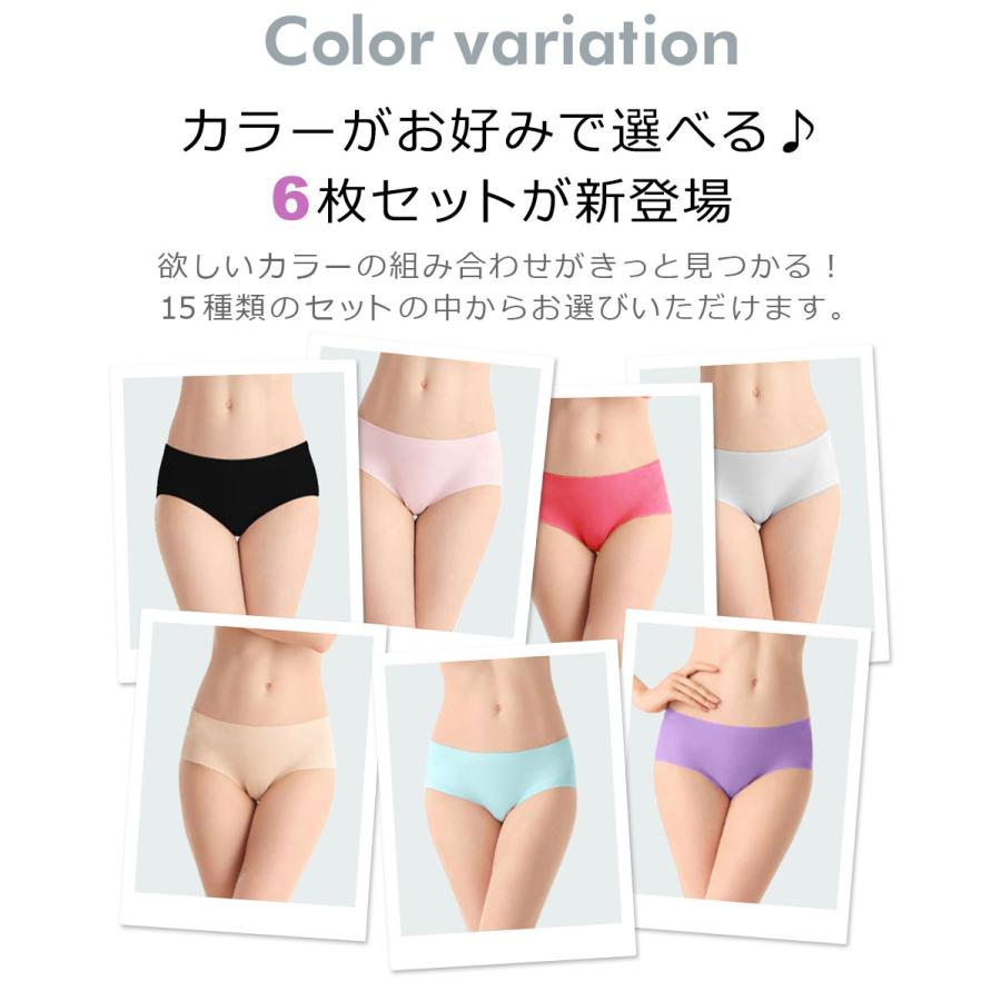 ショーツ ショーツセット ショーツレディース シームレスショーツ 綿 安い ヒップハンガー 下着 インナー レディースショーツ S/M/L/XL/XXL y4 |  | 18