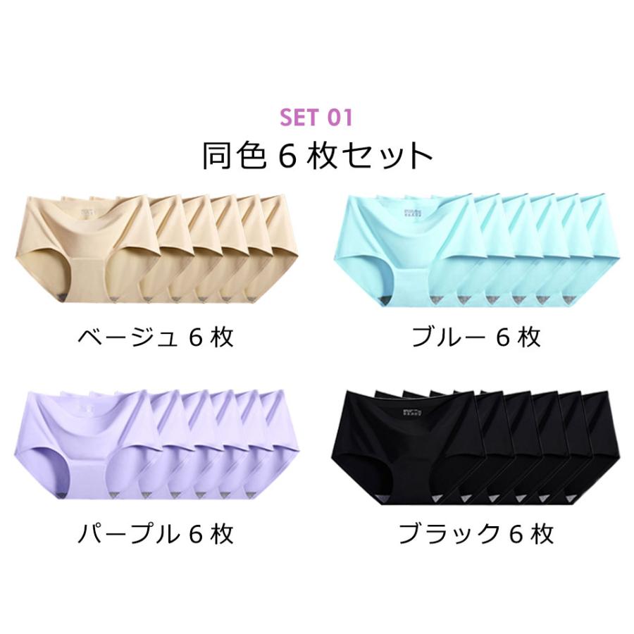ショーツ ショーツセット ショーツレディース シームレスショーツ 綿 安い ヒップハンガー 下着 インナー レディースショーツ S/M/L/XL/XXL y4 |  | 19