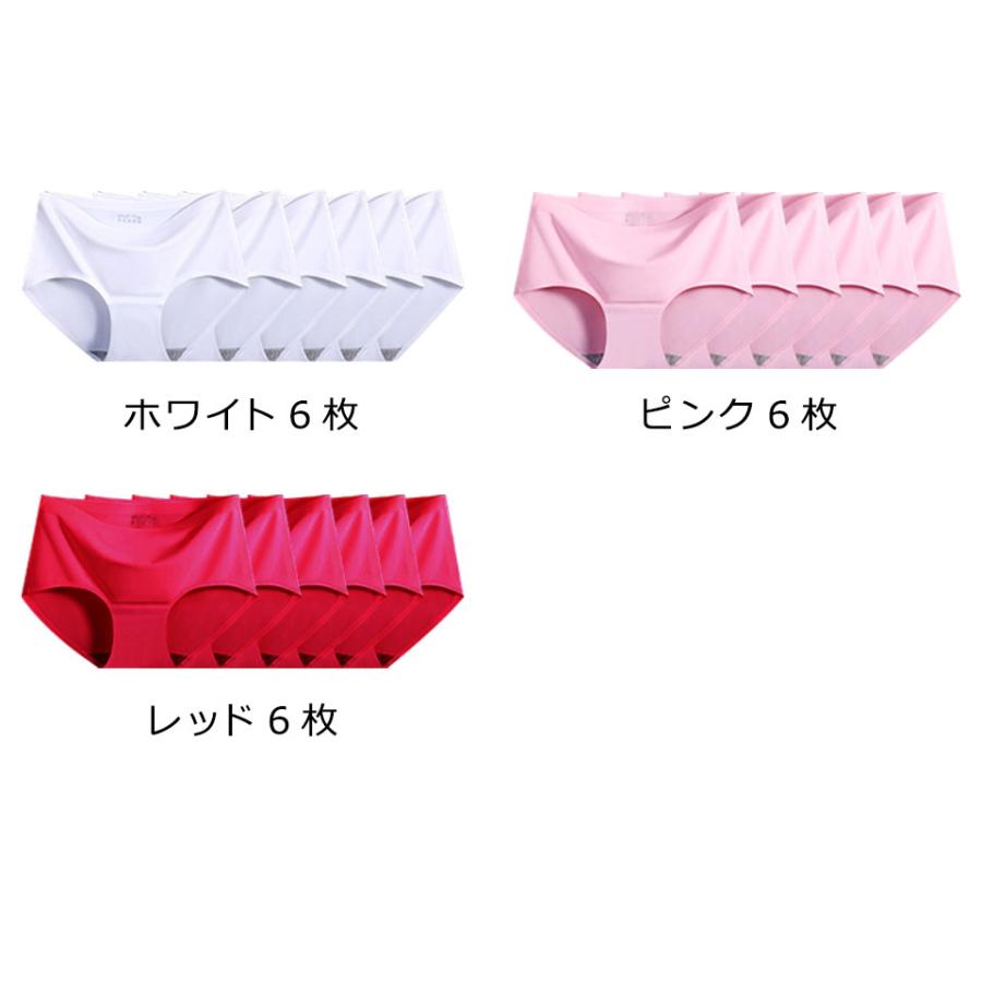 ショーツ ショーツセット ショーツレディース シームレスショーツ 綿 安い ヒップハンガー 下着 インナー レディースショーツ S/M/L/XL/XXL y4 |  | 20