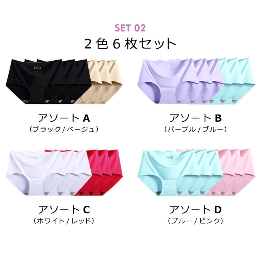 ショーツ ショーツセット ショーツレディース シームレスショーツ 綿 安い ヒップハンガー 下着 インナー レディースショーツ S/M/L/XL/XXL y4 |  | 21