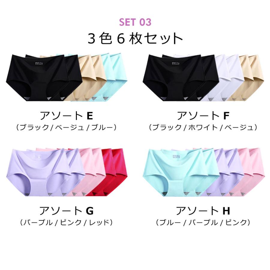 ショーツ ショーツセット ショーツレディース シームレスショーツ 綿 安い ヒップハンガー 下着 インナー レディースショーツ S/M/L/XL/XXL y4 |  | 22