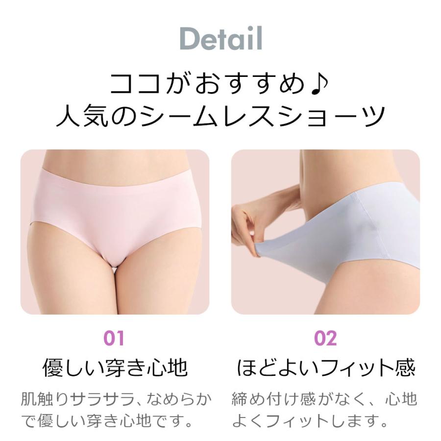 ショーツ ショーツセット ショーツレディース シームレスショーツ 綿 安い ヒップハンガー 下着 インナー レディースショーツ S/M/L/XL/XXL y4 |  | 23