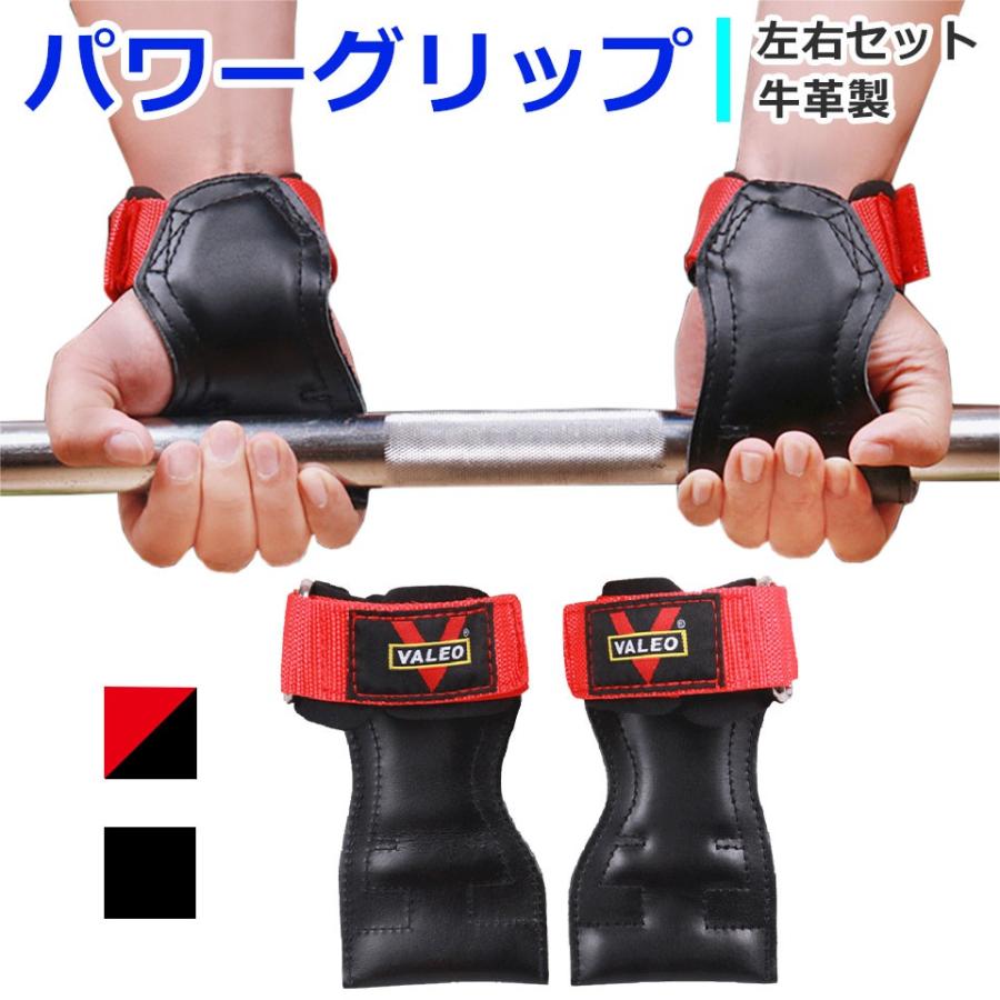 パワーグリップ トレーニンググローブ 筋トレ グローブ グリップ パワーグリップ トレーニンググローブ 筋トレ グローブ グリップ