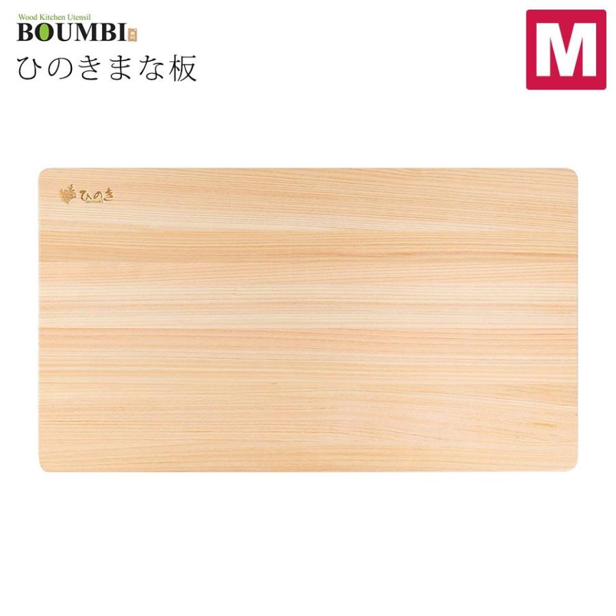 まな板 木製 おしゃれ Mサイズ 木 ひのき 香り まないた キッチン雑貨 おすすめ キッチン用品 天然アロマ 檜 殺菌効果 天然木 日本産ひのき 熊本産ひのき Otd 125 セナスタイル 通販 Yahoo ショッピング