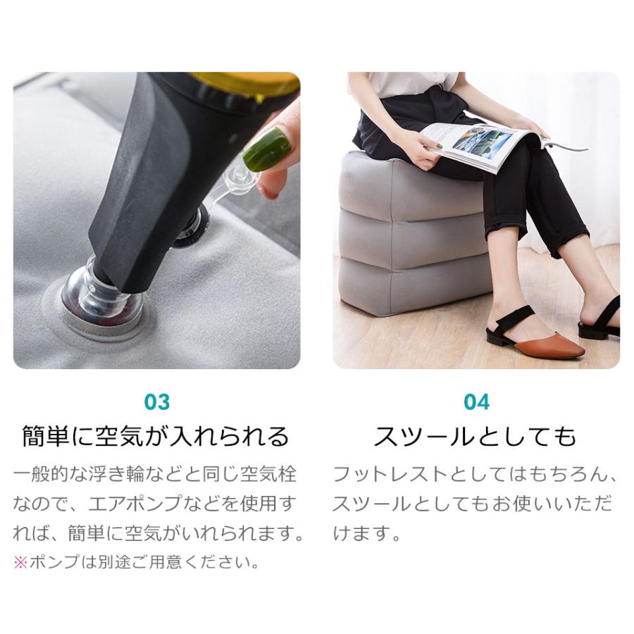 フットレスト 飛行機 旅行 便利グッズ 足置き オットマン 車 足枕 脚枕 ドライブ 出張 新幹線 エアークッション 足まくら 足乗せ 機内 y6 |  | 03