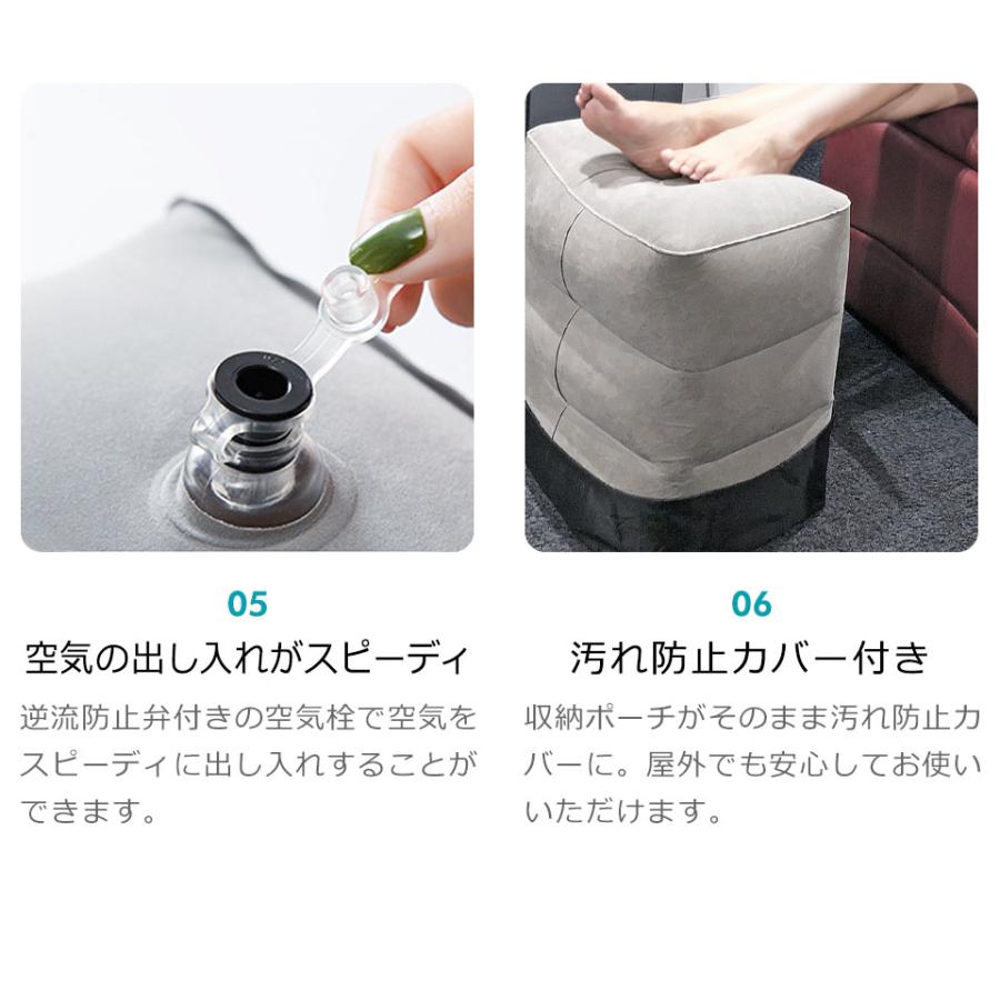 フットレスト 飛行機 旅行 便利グッズ 足置き オットマン 車 足枕 脚枕 ドライブ 出張 新幹線 エアークッション 足まくら 足乗せ 機内 y6 |  | 04