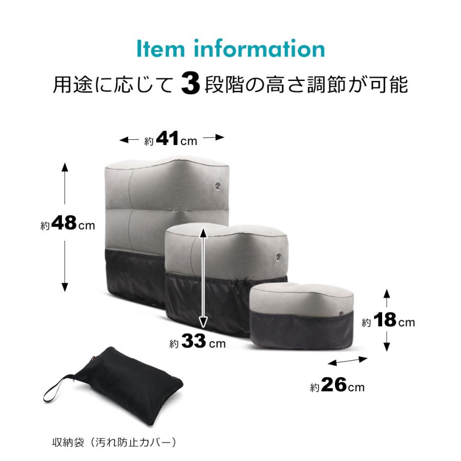フットレスト 飛行機 旅行 便利グッズ 足置き オットマン 車 足枕 脚枕 ドライブ 出張 新幹線 エアークッション 足まくら 足乗せ 機内 y6 |  | 08
