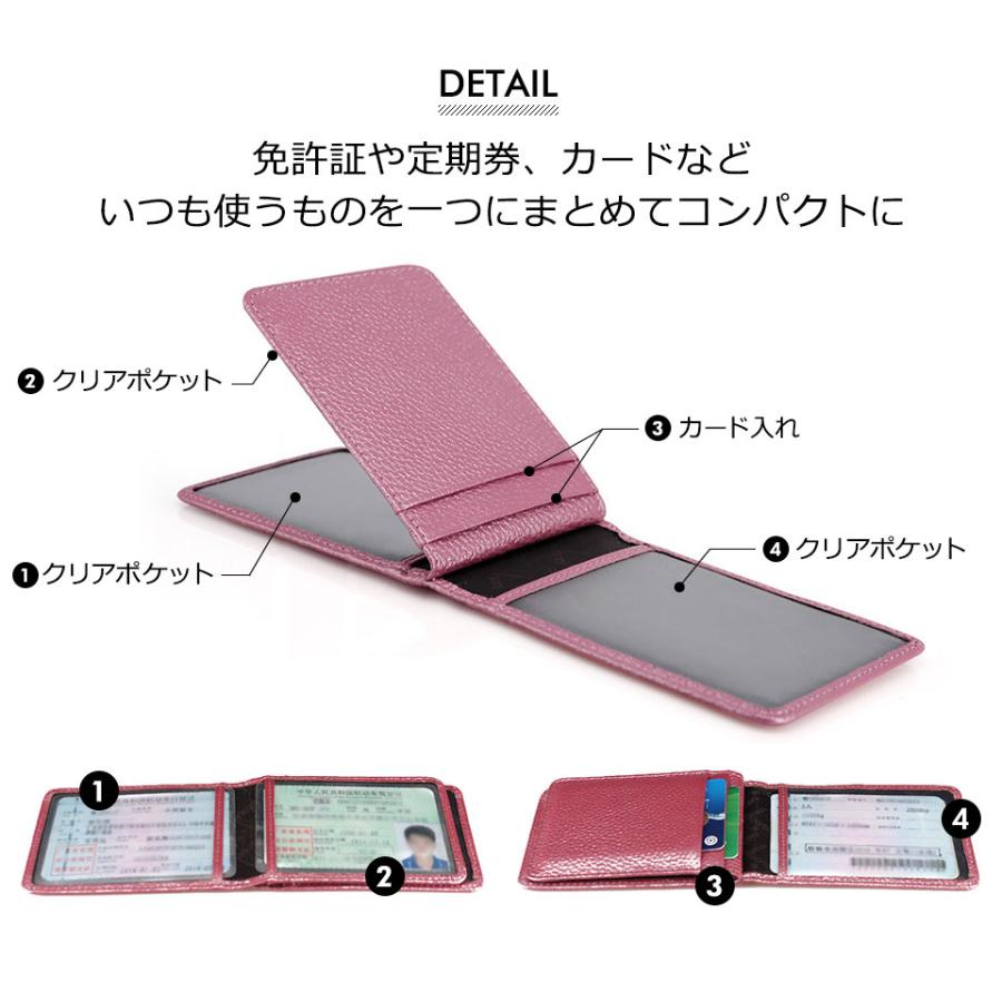 【未使用品】デザインPASMO＆パスケースセット 楽天市場】本革 パスケース 二つ折り 定期入れ 免許証 スリム ケース