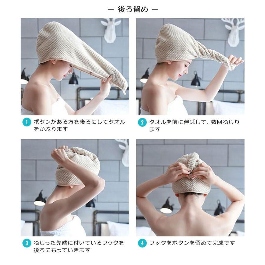 クイックヘアードライタオル