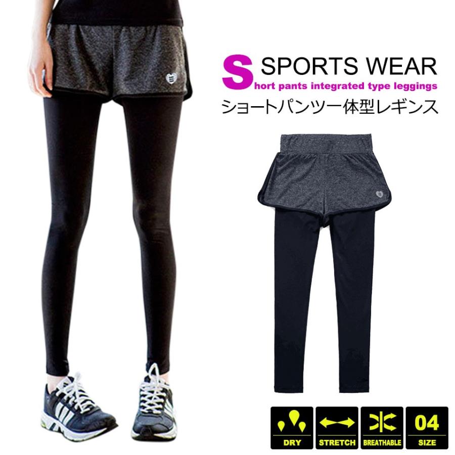 ヨガ レギンス スポーツウェア レディース パンツ 大きいサイズ 人気 通気性 吸汗速乾性抜群 レギンス Y6 Otd 177 セナスタイル 通販 Yahoo ショッピング