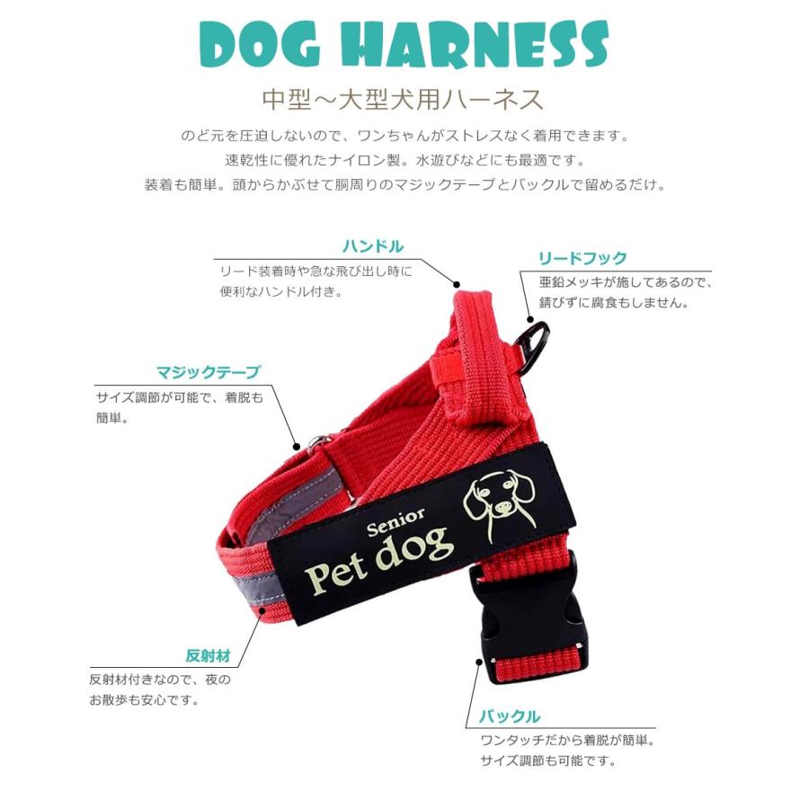 ハーネス 中型犬 大型犬 ハーネスベルト 犬 胴輪 首輪 抜けにくい 反射材付き ハンドル付き リフトハーネス ペット用品 犬用品 宅G|senastyle|02