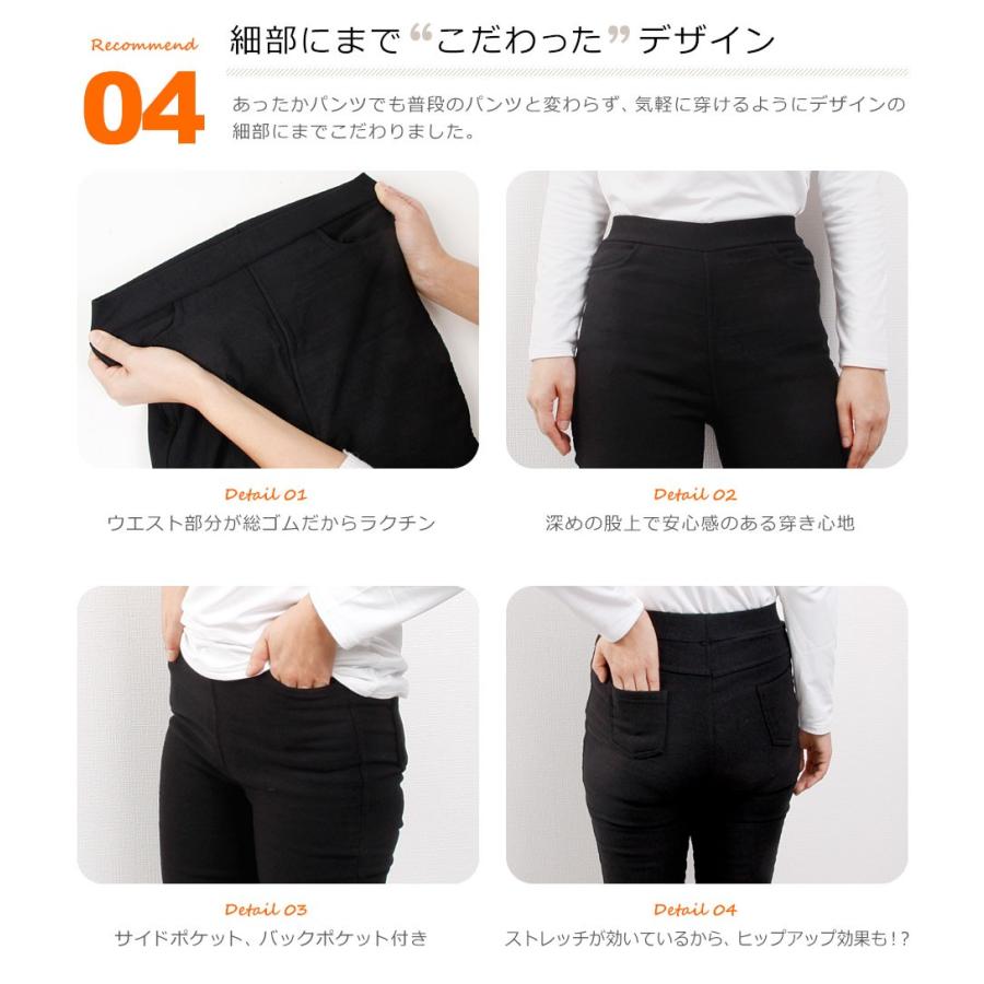 あったかパンツ レディース 裏起毛 レギンス ストレッチパンツ スリム レディースパンツ ボトムス 冬 暖かい レギパン Y4 Otd 185 セナスタイル 通販 Yahoo ショッピング