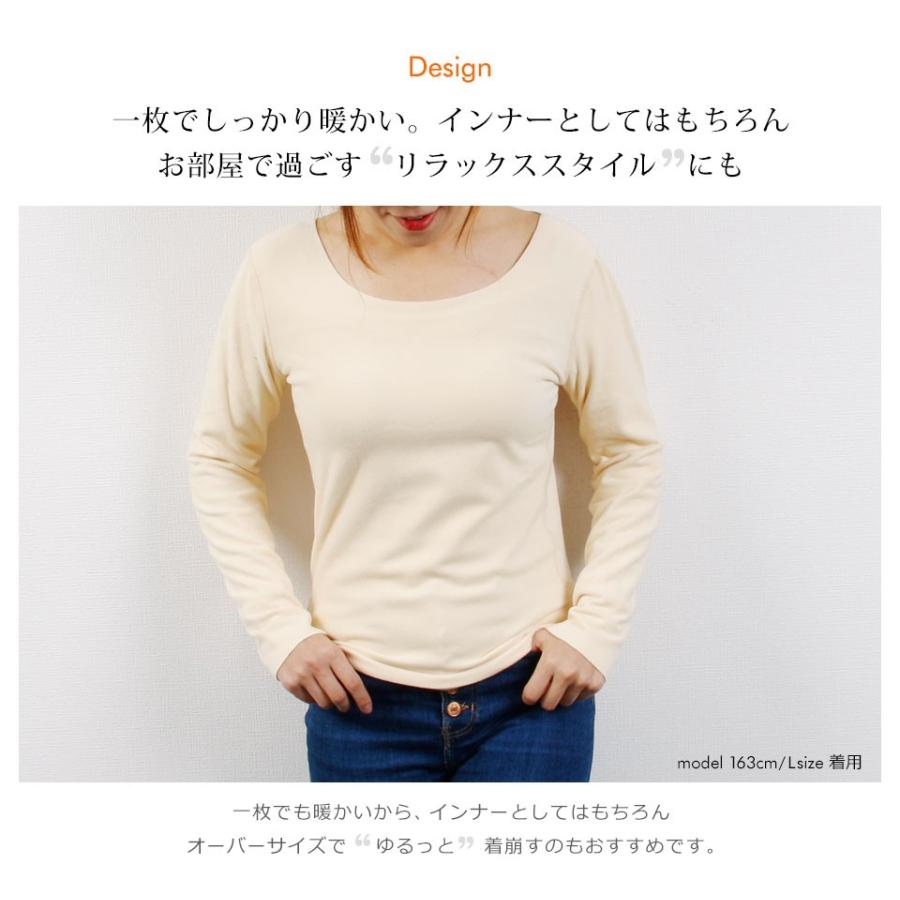 あったかインナー レディース 長袖 Tシャツ Uネック ラウンドネック 防寒インナー カットソー 裏起毛 部屋着 冬 暖かい Y4 Otd 1 セナスタイル 通販 Yahoo ショッピング