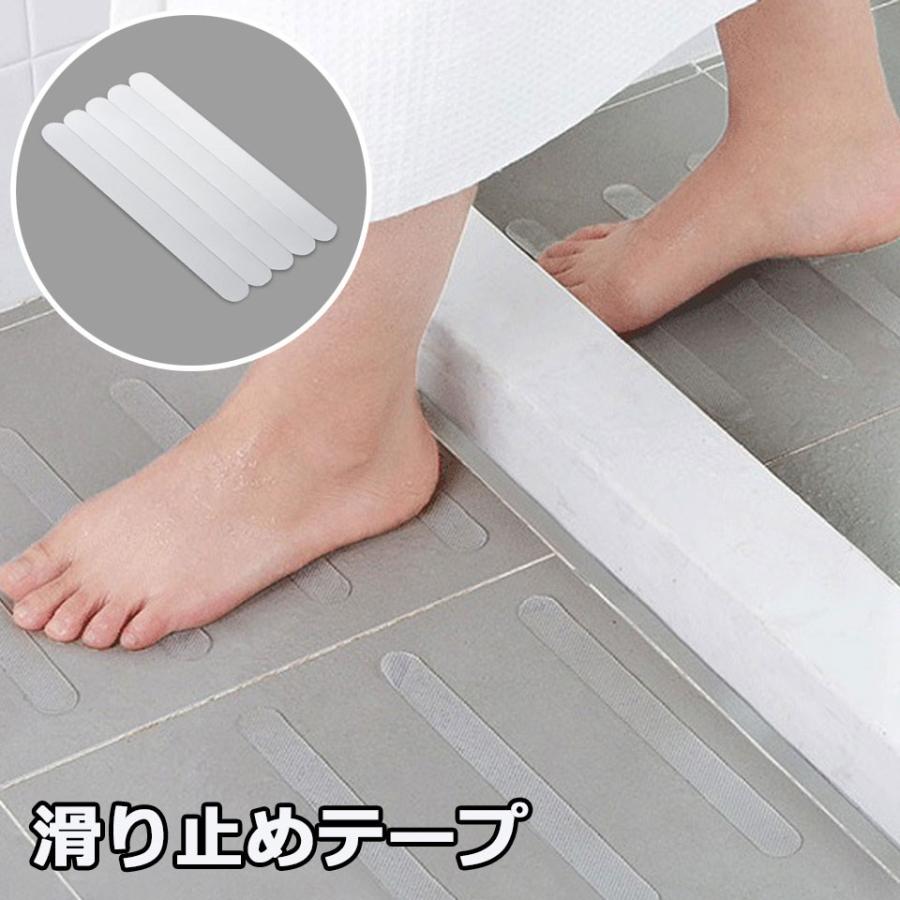 メール便送料無料 滑り止め シート 滑り止めテープ すべり止め シール 浴室 お風呂場 転倒防止 防水 テープ 5枚セット Y1 Otd 192 セナスタイル 通販 Yahoo ショッピング