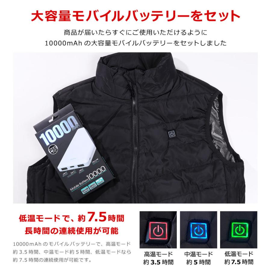電熱ベスト バッテリー付 ヒーターベスト ホットベスト 防寒ベスト