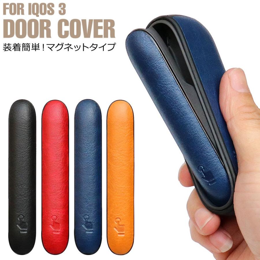 アイコス ケース iqos ケース ドアカバー iqosケース アイコスケース アイコス 新型 タバコ レザー 電子タバコ カバー y4 :otd-223:セナスタイル - 通販 - Yahoo!ショッピング アイコス ケース iqos ケース ドアカバー iqosケース アイコスケース アイコス 新型 タバコ レザー 電子タバコ カバー y4 :otd-223:セナスタイル - 通販 - Yahoo!ショッピング