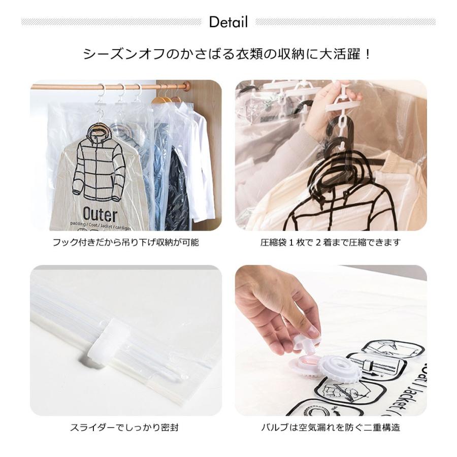 圧縮袋 衣類 バルブ 3枚セット フック付き 吊るす ハンガー